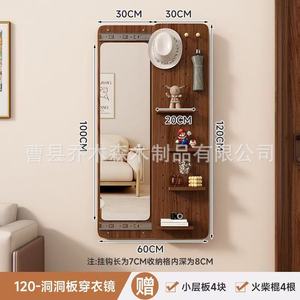 Espejo de cuerpo entero de madera para montar en la pared con estantes de almacenamiento para la entrada del hogar o el vestidor. - Product Image 3