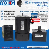 Moteur à engrenages monophasé AC Pufide 90W 5RK90GU à montage sur bride, bobine en cuivre métallique, vitesse variable, 220V, certifié 3C, réducteur 13-1500