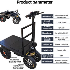 Тележка с электрической платформой и складным рулем - Product Image 2