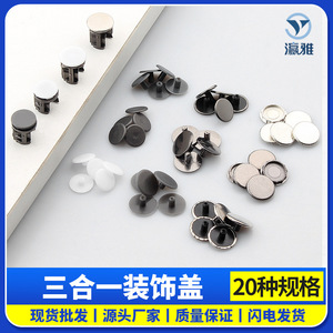 Cache décoratif trois-en-un en plastique pour connecteur de roue excentrique, accessoire à usage général - Product Image 5