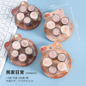 Tampon <span class=keywords><strong>de</strong></span> récompense créatif en forme <span class=keywords><strong>de</strong></span> dessin animé, petit tampon en plastique mignon pour cadeau DIY, tampon encourageant pour les commentaires des enseignants <span class=keywords><strong>de</strong></span> maternelle, vente en gros - Product Image 5
