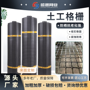 Geogrid de plástico de 1m x 50m para refuerzo de subterreno de carreteras y construcción de caminos - Product Image 5