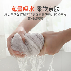 Shell Ridge Hair Drying Cap Coral Fleece 24.5x60.5cm Soft Absorbent Hooded Towel For Women Bath Use - Product Image 3