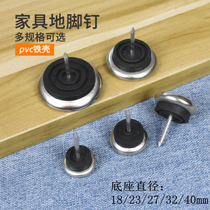 Nylon Furniture Leg Protection <b>Pad</b> Thickened Non Slip Durable For Sofa Table Plastic Furniture Moisture Proof Foot Nails - Product Image 5