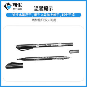 Marcador a base de aceite Keyou, bolígrafo de tinta negra de doble punta para dibujar y herramientas de medición Qt0088 - Product Image 5