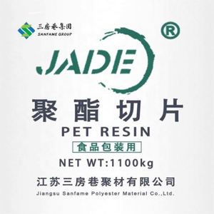 Sanfame JADE PET CZ‑302 Granulés vierges de polyester 25 kg/sac, qualité bouteille, granulés bruts de polyéthylène téréphtalate - Product Image 6
