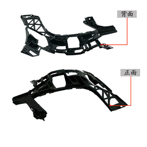 คานรับน้ำหนักกันชนหน้า W204 Mercedes-Benz C-Class L2048854165วัสดุ ABS R2048854265 - Product Image 2