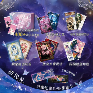 Cartes de jeu de société de collection Anime Magical Card Pretty Girl 2 : Splashing Water, Ice Moon Goddess Girl - Product Image 5