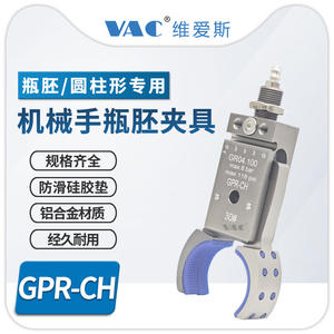 Pinza Neumática Industrial GPR-CH para Preformas Redondas de Tuberías, Potente, para 30/40/50/60 - Product Image 3