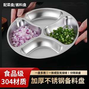 Stainless Steel Preparation Tray 304 Divided For Vegetables <b>Kitchen</b> Use - Product Image 2