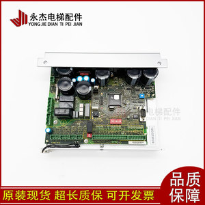 Panel de Operación para Puerta de Ascensor Kone KM603810G01 601810G01, Pieza Original para Ascensor - Product Image 3