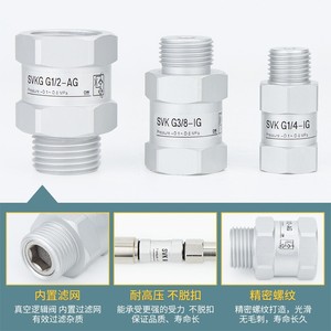 วาล์วกันกลับ Svk G1 8xg1 ขนาด 1 8 นิ้ว สำหรับสื่อที่มีอุณหภูมิปกติ วาล์วทางเดียว - Product Image 2
