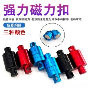 Boucle magnétique puissante en acier inoxydable pour équipement d'escalade, pêche en plein air, alpinisme, corde de sécurité, boucle simple ou double - Product Image 5