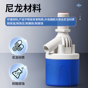 Contrôleur de niveau à flotteur suspendu Kailan Y10S, capteur de niveau de liquide pour tours d'eau, vanne de contrôle automatique de l'alimentation en eau - Product Image 5