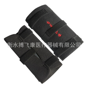 Self Adhesive <b>Knee</b> <b>Brace</b> HX Unisex Warm <b>Support</b> Joint Protection <b>Brace</b> For <b>Knee</b> Pain Relief And Recovery - Product Image 4