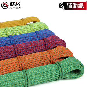 Cuerda de Escalada Xinda de 6 mm, Cuerda de Poliéster para Supervivencia, Equipo de Escalada en Roca, Cuerda de Amarre para Exteriores, Uso en Montañismo - Product Image 4