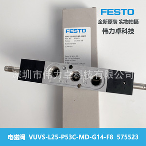 Solenoid Valve VUVS-L25-P53C-MD-G14-F8 575523 2 Position 5 Way Air Control Valve - Product Image 2