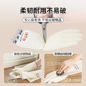 Gants de vaisselle pour femmes, en nitrile, imperméables, épaissis, motif de dessin animé, 33 cm, gants de nettoyage de cuisine - Product Image 3