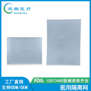 Malla de Aislamiento Médico 5x5cm Estéril de Un Solo Uso para Protección de Heridas y Hemostasia - Product Image 2