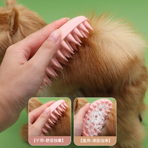 Brosse pour animaux de compagnie humide et sec chat flotteur cheveux nettoyage Silicone brosse de Massage chien fournitures de bain - Product Image 2