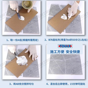 JXYH <span class=keywords><strong>TENAX</strong></span> Adhésif en silicone époxy de qualité industrielle Adhésif importé pour marbre résistant au jaunissement avec trois couleurs - Product Image 4