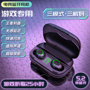 Écouteurs TWS Bluetooth 5.0 avec chargement Type C, suppression du bruit, pour jeux, sport, course à pied, e-sport, noir, blanc, tons de peau - Product Image 3