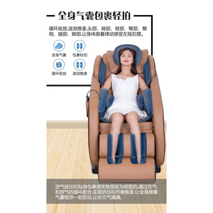 Mini fauteuil de massage brun clair avec rail de guidage SL, bras robotique 3D, massage complet du corps, relaxation - Product Image 3