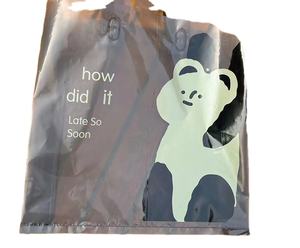 Sac en plastique PE écologique personnalisable, paysage vert, réutilisable, imprimé en gravure, recyclable, avec poignée, taille personnalisée pour l'emballage de cadeaux - Product Image 1