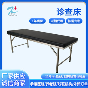 Lit médical Kang Zhi Xing 1900*650*650 en acier inoxydable avec tiroirs pour hôpital et clinique - Product Image 4