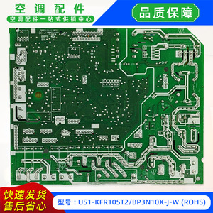 Placa de Control Principal para Unidad Exterior de Aire Acondicionado Inverter Tipo Split US1 17123000014207 - Product Image 3