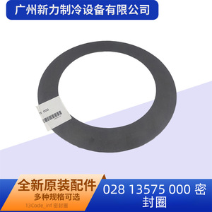 Original Sealing Ring 028 13575 000 For <b>Refrigeration</b> Parts Rubber Plastic Gasket - Product Image 3