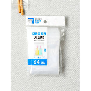 Wholesale 8X10cm 64 Transparent <b>Zipper</b> <b>Storage</b> <b>Bags</b> for Organization and Convenience - Product Image 1