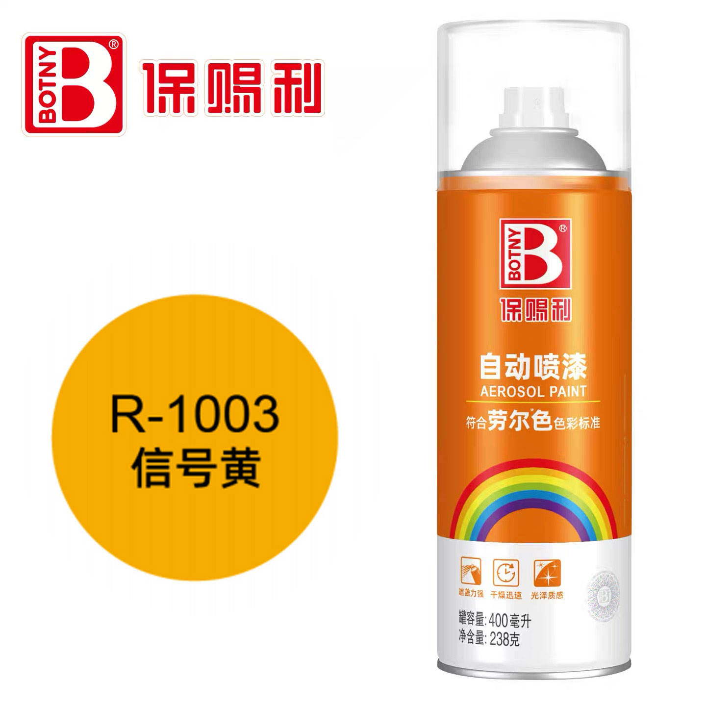 Ral 1003 signal yellow