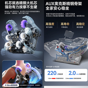 เก้าอี้นวด AUX รุ่น 034B รางเลื่อน SL ระบบหุ่นยนต์ 4D แบบเต็มตัว อัตโนมัติ ใช้ไฟฟ้า สำหรับใช้ในบ้าน - Product Image 1