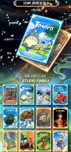 Chanka cultura Hayao Miyazaki Vol.2 la storia della collezione di corsi di fiori CardsTrading gioco di carte per bambini hobby regali - Product Image 5