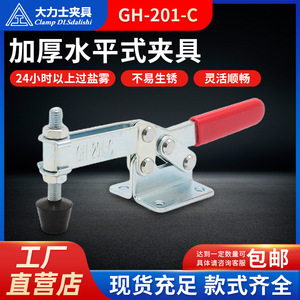<b>Clamp</b> DLSdalishi GH-201-C-WDC Horizontal <b>Quick</b> <b>Clamp</b> M6 Screw 99mm Length Manual Operation Tooling Fixture - Product Image 5