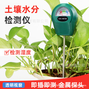 Humidimètre du sol, échelle 1-10, aucune batterie requise, pour jardin, plantes en pot, pelouse - Product Image 4