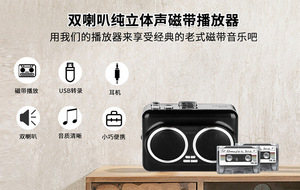 Convertidor de Casete a MP3 USB en Oferta, con Reverso Automático, Altavoces Dobles, Sonido Estéreo de Alta Fidelidad, Diseño Retro para Uso en Casa y Auto - Product Image 4