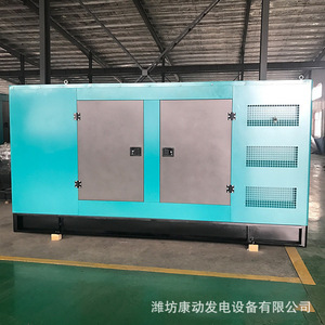 Kv Ampere 150kW <b>Silent</b> Diesel <b>Generator</b> Set With Soundproof Canopy For Industrial Use - Product Image 4