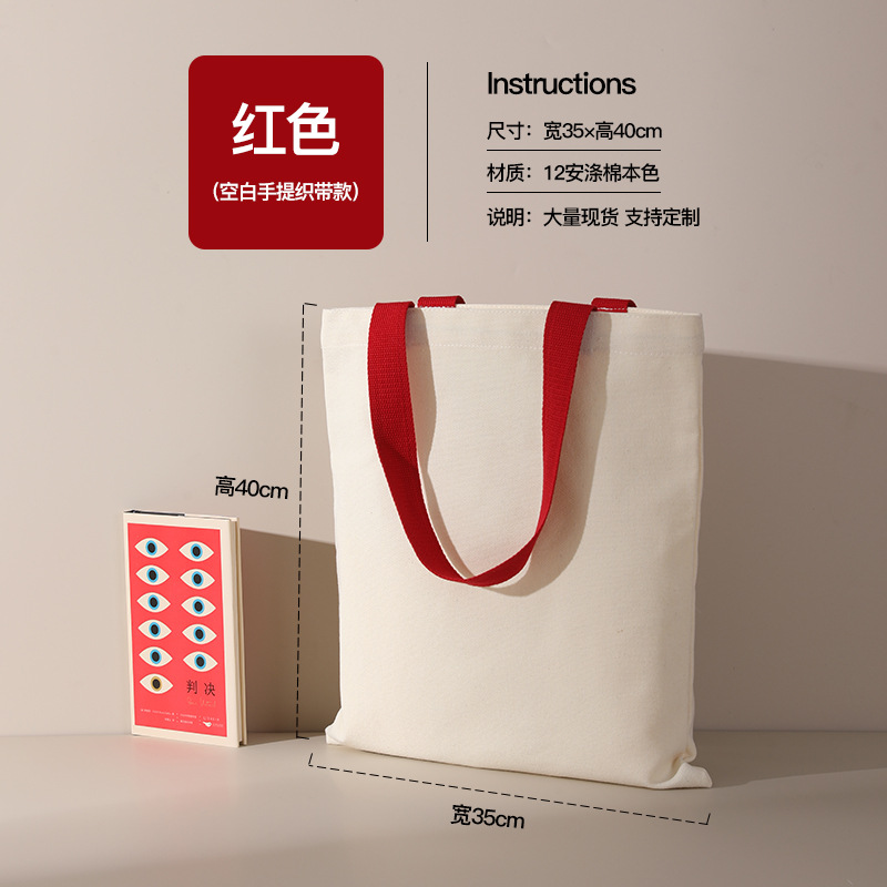 Cinta roja portátil tamaño 3540-12 anjia, algodón poliéster grueso.