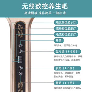 Masajeador Gua Sha Inalámbrico EMS Recargable, Herramienta de Masaje Corporal Completo, Color Oro Rosa MLX-3199 - Product Image 1
