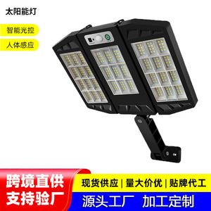 Lámpara Solar de Pared para Exteriores, 245x175mm, LED COB, Plegable, con Sensor de Movimiento, Impermeable, para Jardín y Patio - Product Image 5