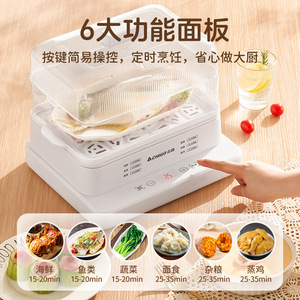 Chigo <b>Electric</b> <b>Steamer</b> 3-Layer 10L+ 800W Fast Heating Household Steam Cooker - Product Image 2