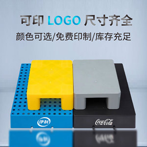 <b>Plastic</b> Pallet Moisture Proof Mat Grid Flat <b>Mesh</b> Thickened Honeycomb For Shelves 4 Way Entry - Product Image 4