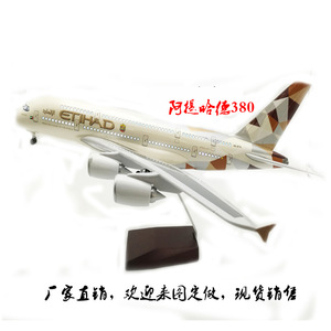 Maquette d'avion de simulation Led Etihad 380, 47 cm, avec éclairage, en ABS, décoration de mobilier, cadeau idéal - Product Image 2