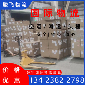 Servicio de transporte marítimo LCL puerta a puerta de Shenzhen Junfei Logistics para Emiratos Árabes Unidos con despacho de aduanas y entrega. - Product Image 5