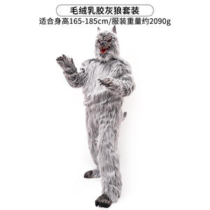 Плюшевый костюм Шимпанзе из латекса, утолщенный алмаз, костюм для Хэллоуина, зрелищное животное, забавный набор для взрослых, оборотень, обезьяна, серый волк - Product Image 6