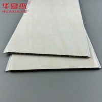 Panneaux muraux et de plafond en PVC de haute qualité, design marbre jaune, ignifuges, imperméables, 250x8mm, installation facile, cuisine, salle de bain