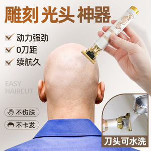 Vintage T9 Professional Hair Trimmer Metal Body With Dragon Engraving Adjustable Lengths For Men And Pets - Product Image 3