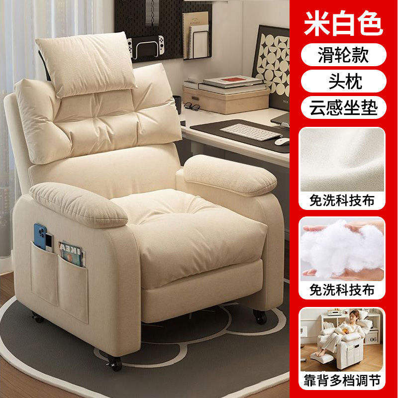 Pieds de poulie + appui-tête blanc crème [coussin nuage]